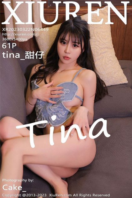 斗罗大陆114集免费观看完整版海报