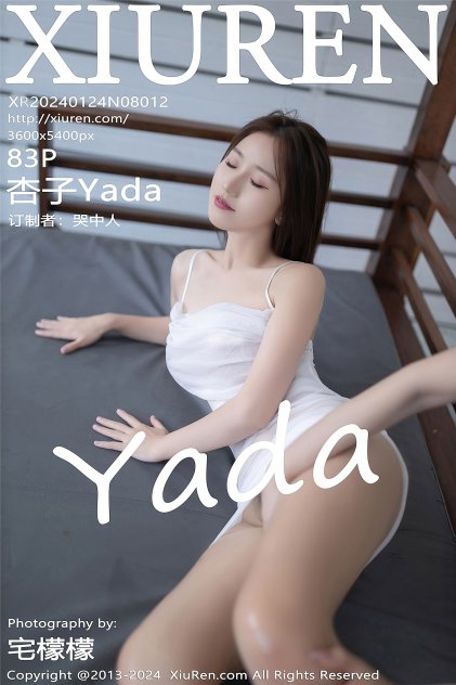 久久精品国产亚洲AV下载海报
